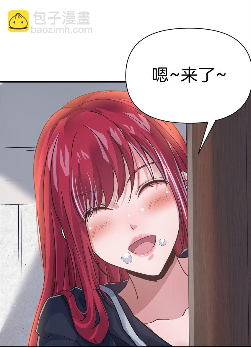 81 好师父-第81话