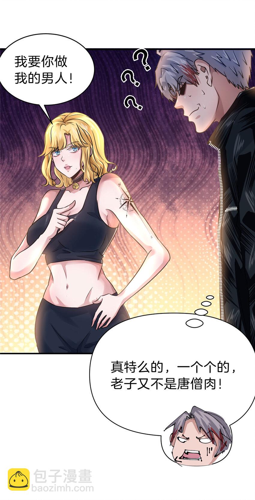 83 福祸同至-第83话