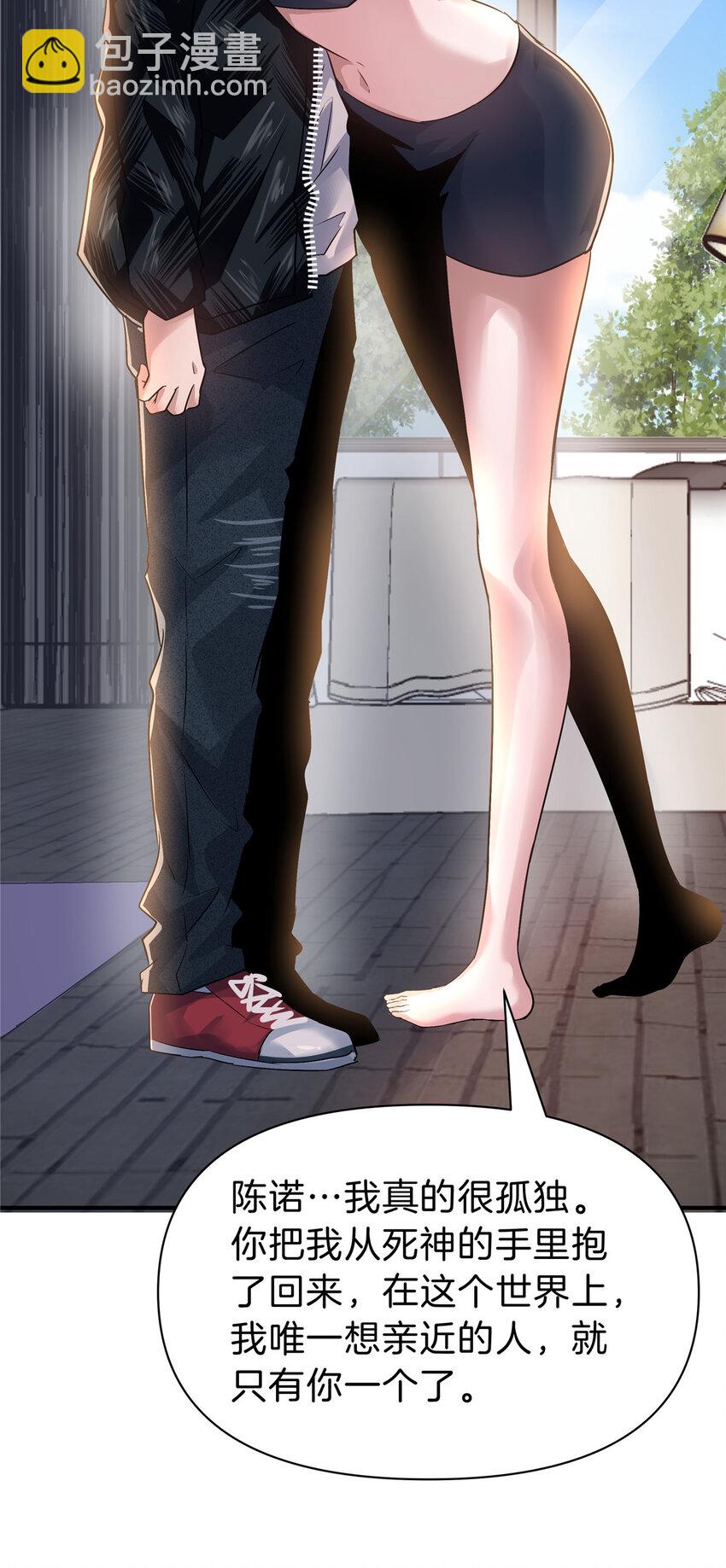 83 福祸同至-第83话