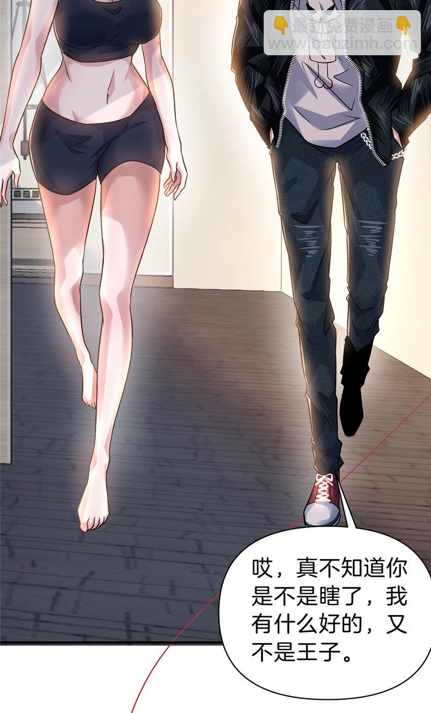 83 福祸同至-第83话