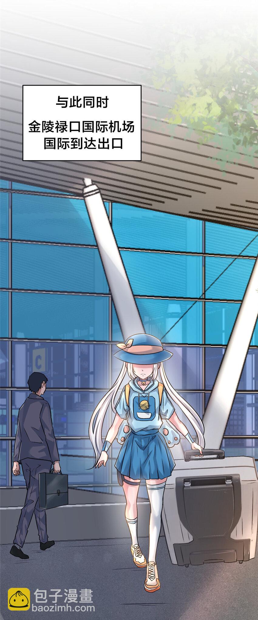 83 福祸同至-第83话