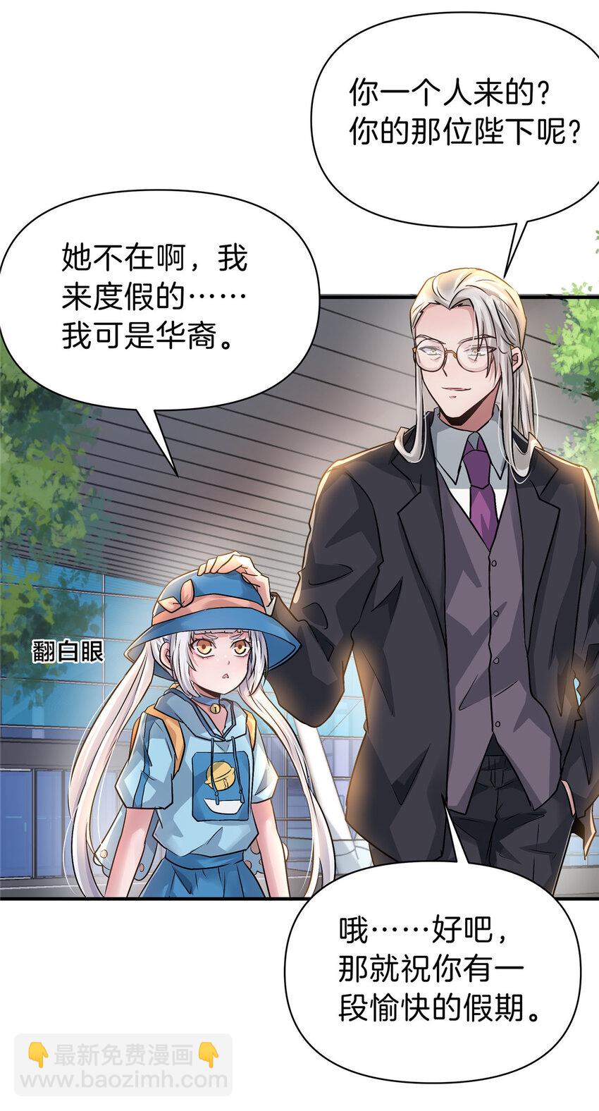 83 福祸同至-第83话