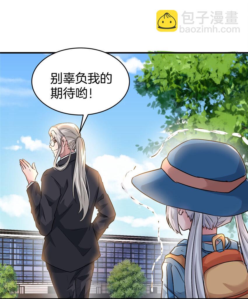 83 福祸同至-第83话