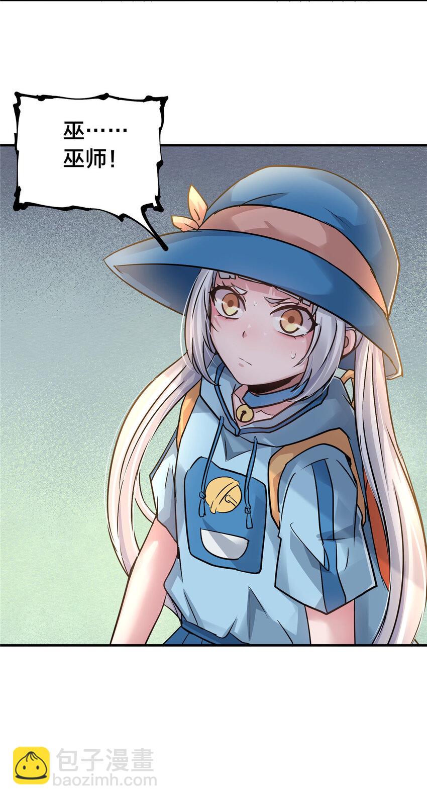 83 福祸同至-第83话