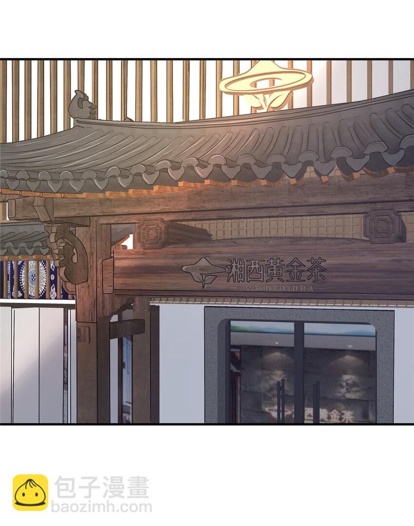 83 福祸同至-第83话