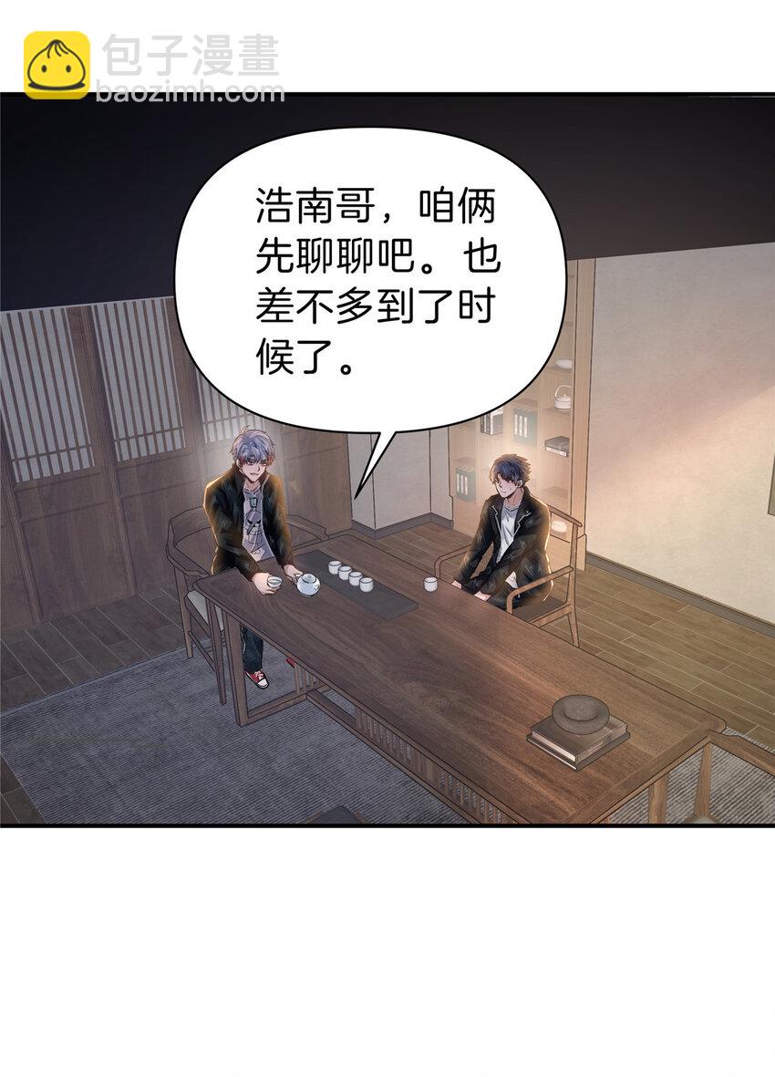 83 福祸同至-第83话