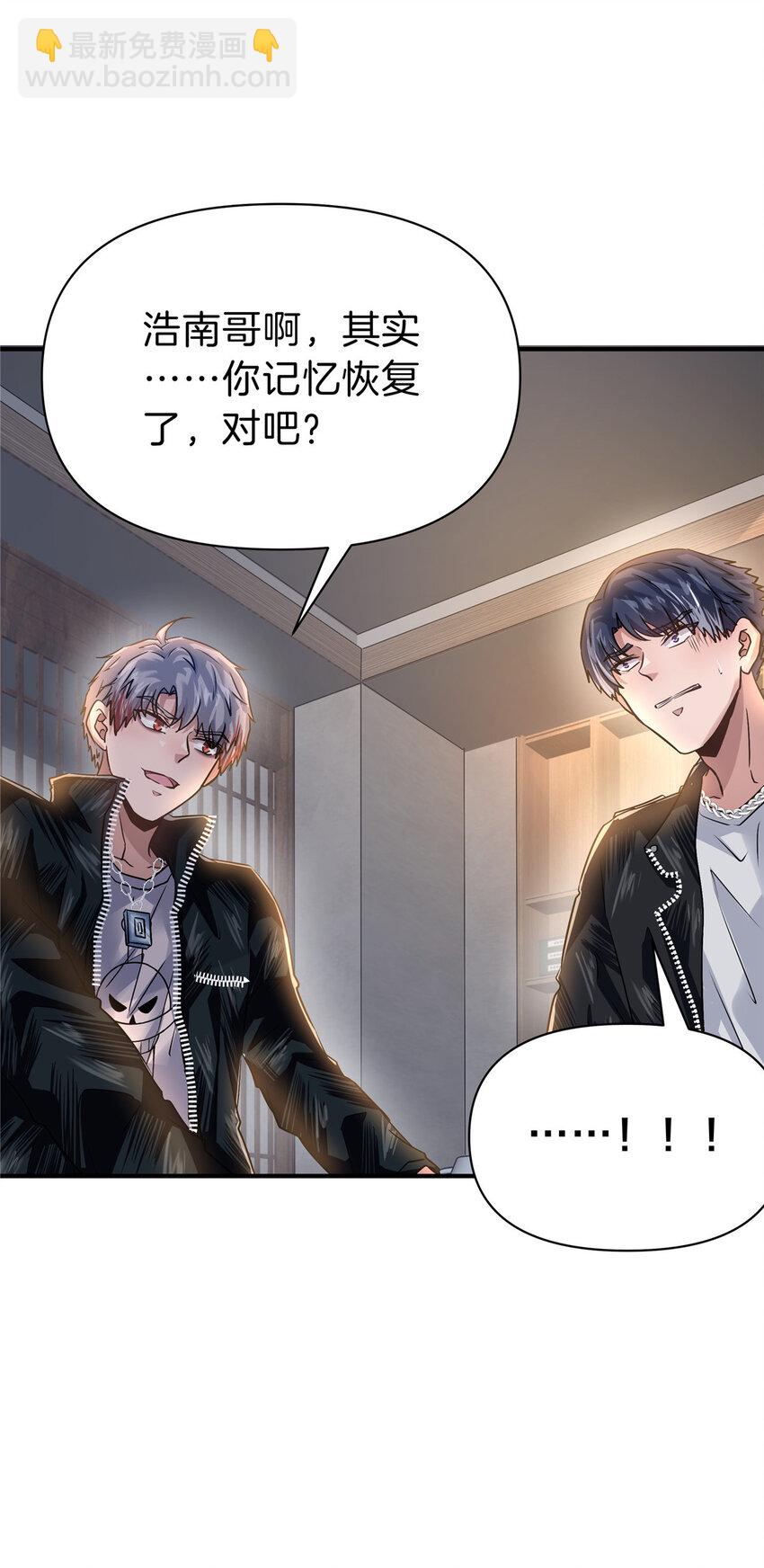 83 福祸同至-第83话