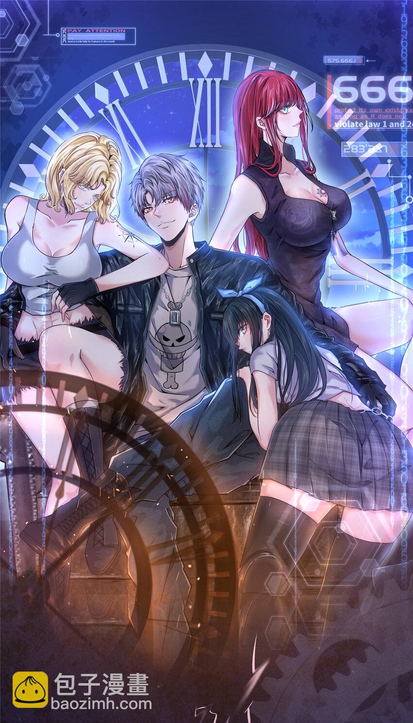 83 福祸同至-第83话