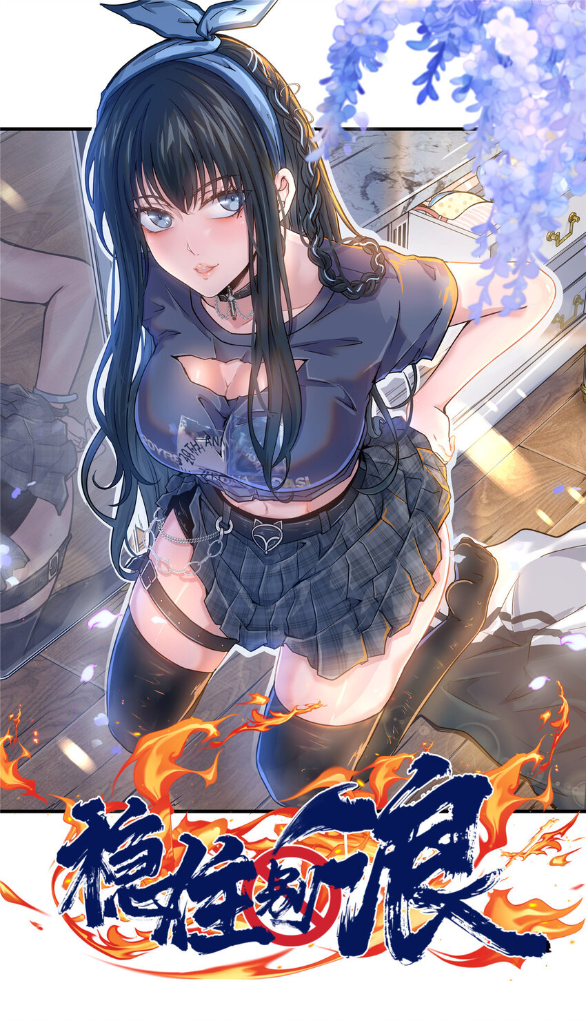 85 葬爱家族&middot;星空&middot;细-第85话