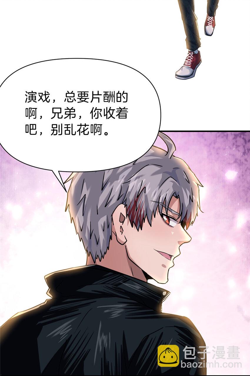 85 葬爱家族&middot;星空&middot;细-第85话