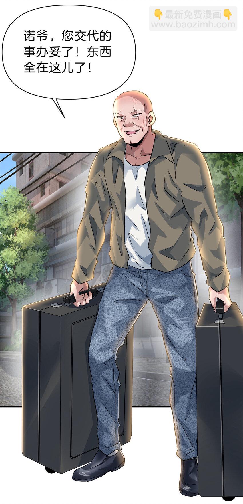 85 葬爱家族&middot;星空&middot;细-第85话