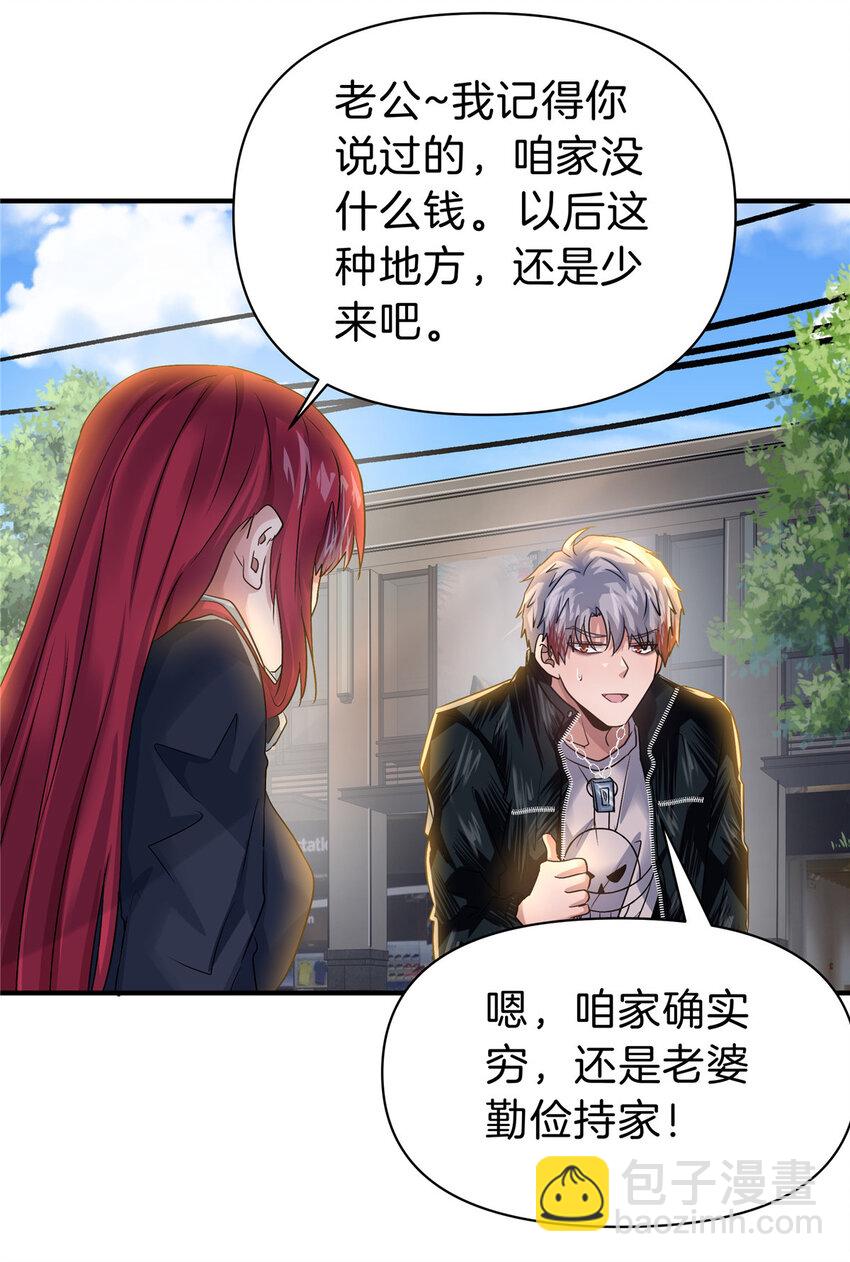 85 葬爱家族&middot;星空&middot;细-第85话