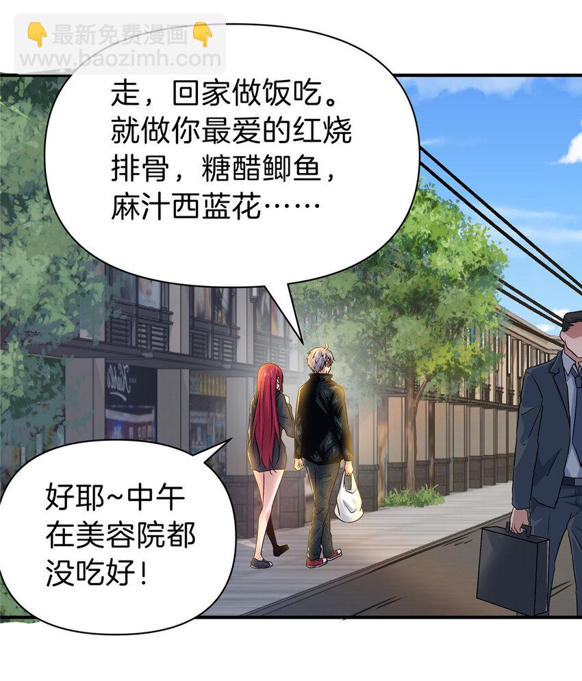 85 葬爱家族&middot;星空&middot;细-第85话