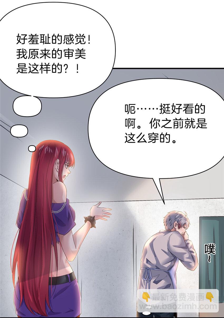 85 葬爱家族&middot;星空&middot;细-第85话