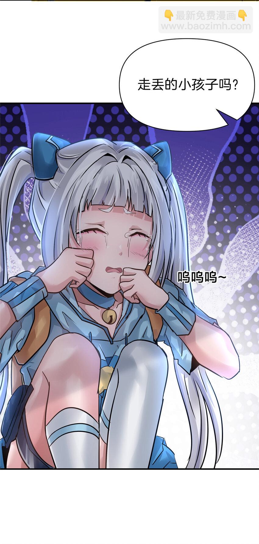 85 葬爱家族&middot;星空&middot;细-第85话