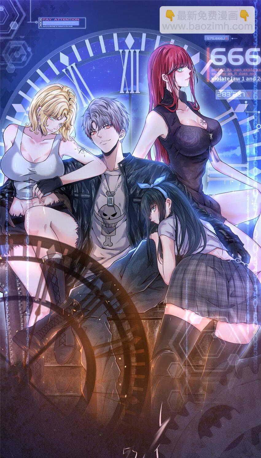 85 葬爱家族&middot;星空&middot;细-第85话