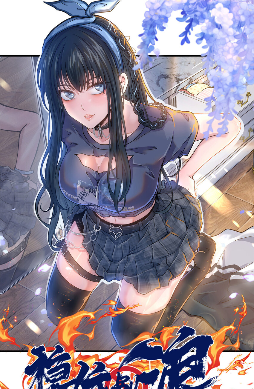 87 找老公-第87话