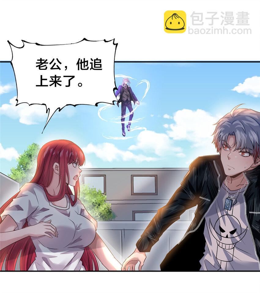 89 智斗巫师-第89话