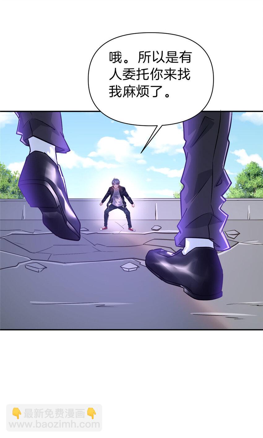 89 智斗巫师-第89话