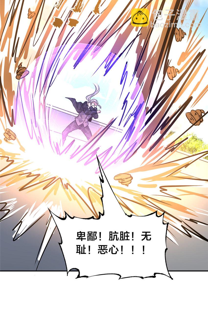 89 智斗巫师-第89话