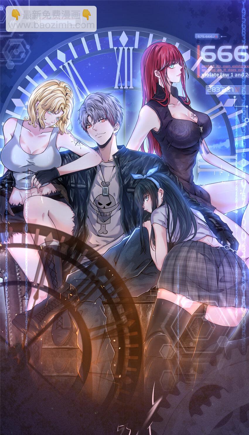 89 智斗巫师-第89话