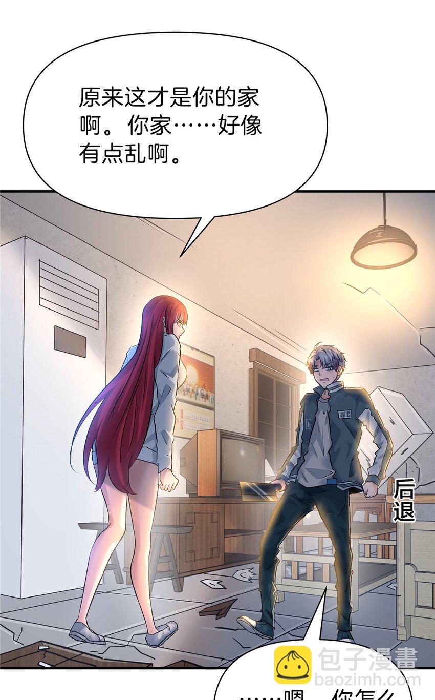 93 号脉(1/2)-第93话