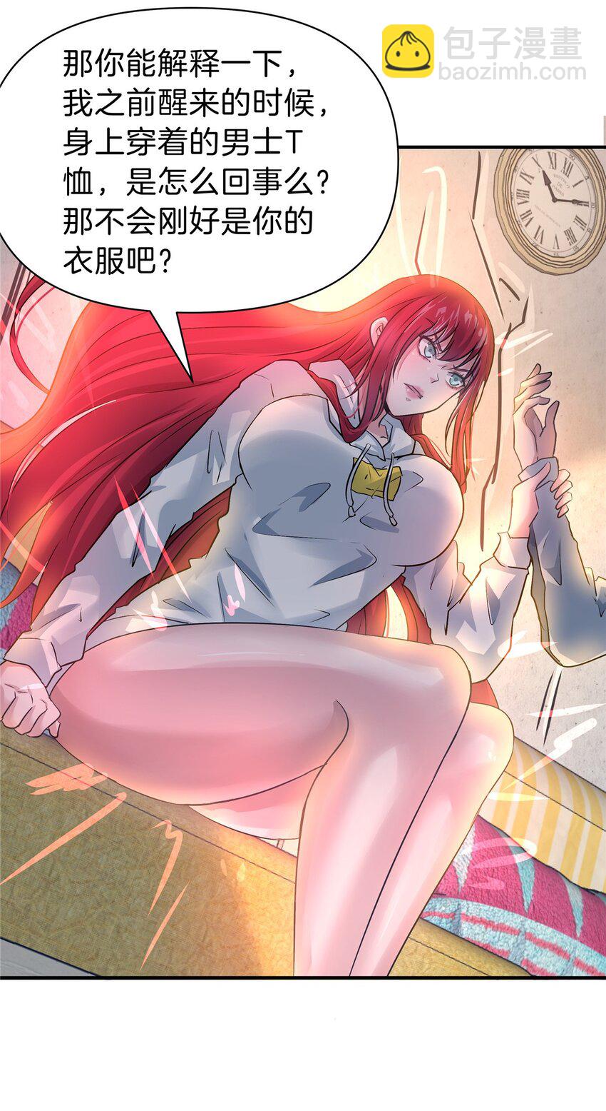 93 号脉(1/2)-第93话