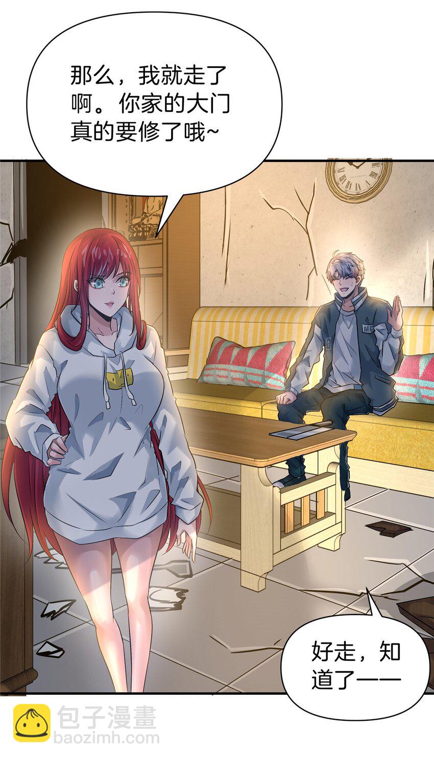 93 号脉(1/2)-第93话