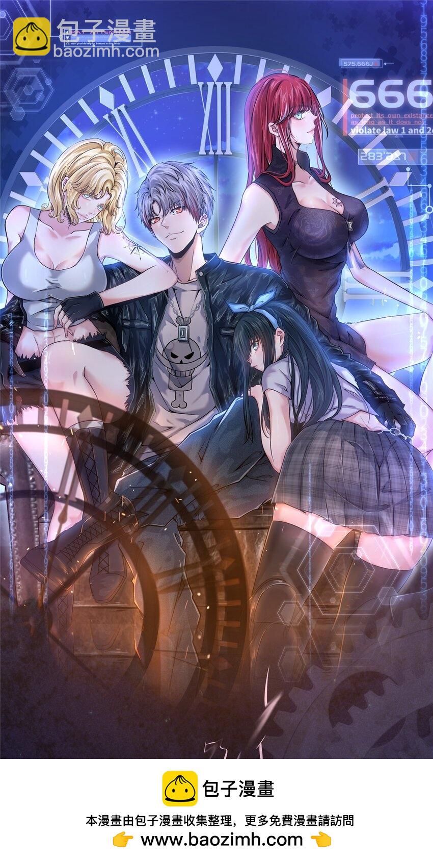 93 号脉(1/2)-第93话