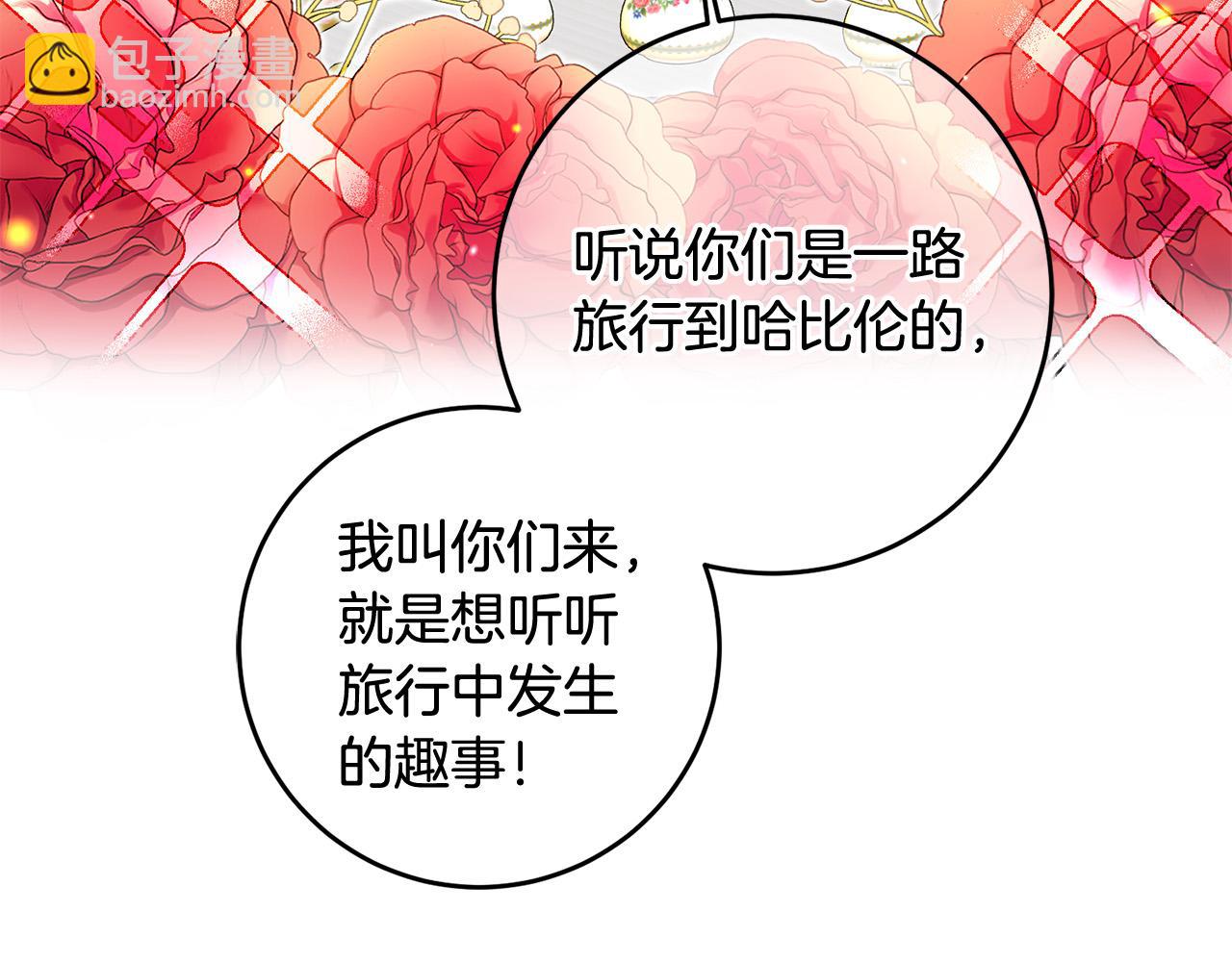 第10话 预言成真了！(1/3)-第11话