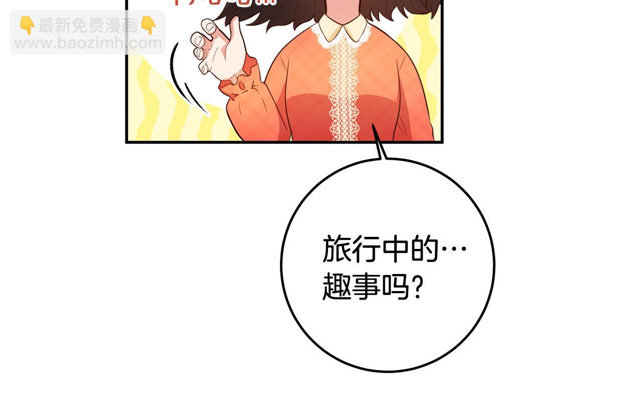 第10话 预言成真了！(1/3)-第11话