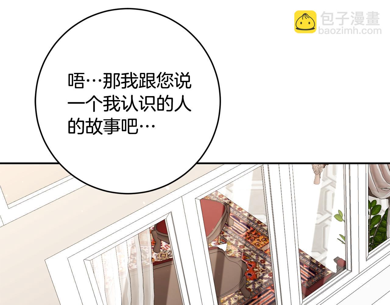 第10话 预言成真了！(1/3)-第11话