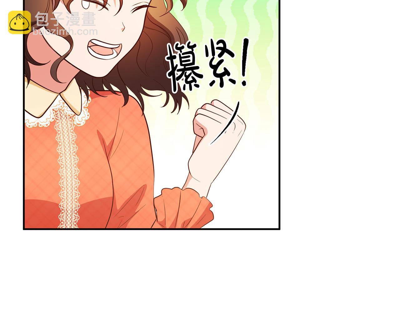 第10话 预言成真了！(1/3)-第11话