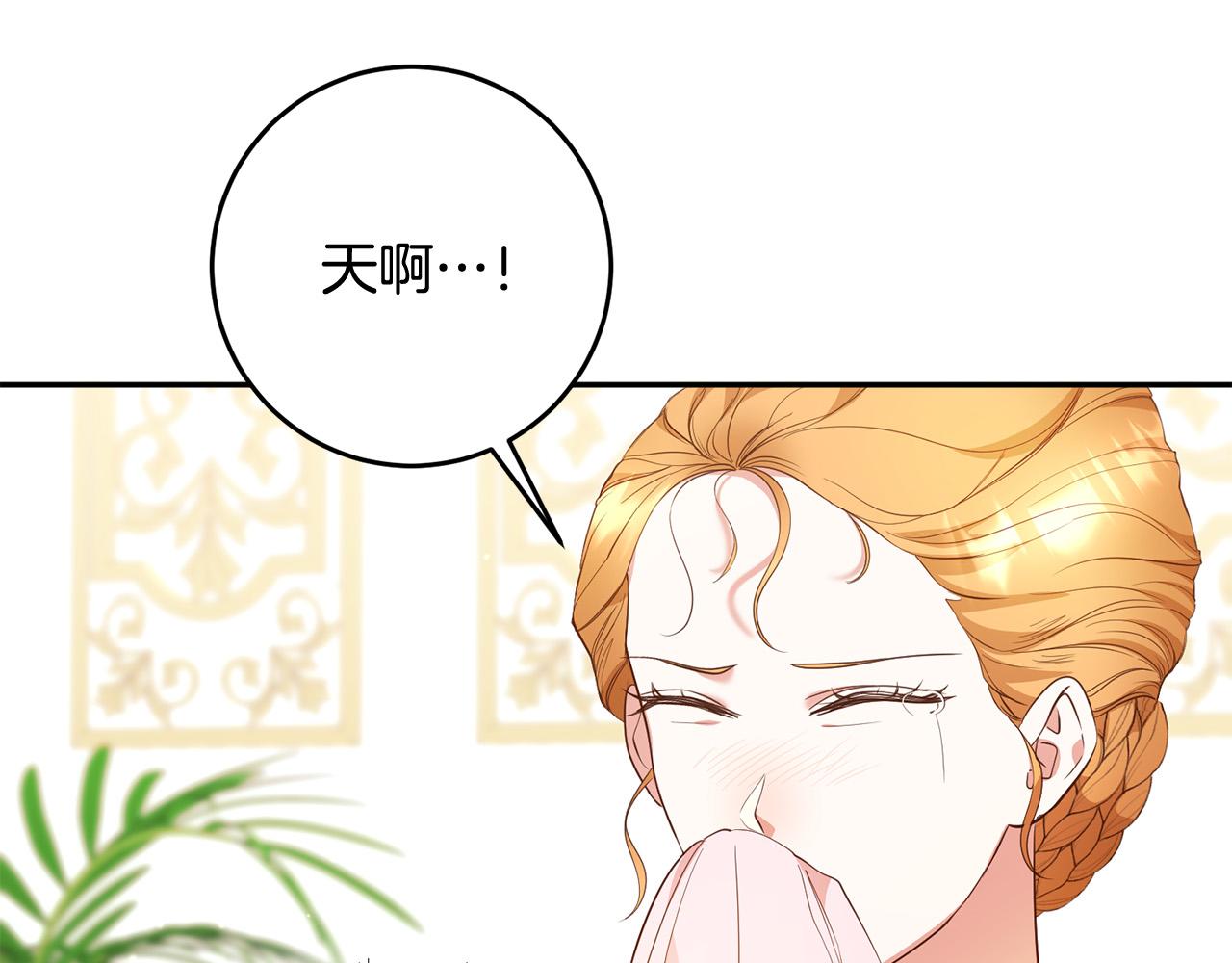 第10话 预言成真了！(1/3)-第11话