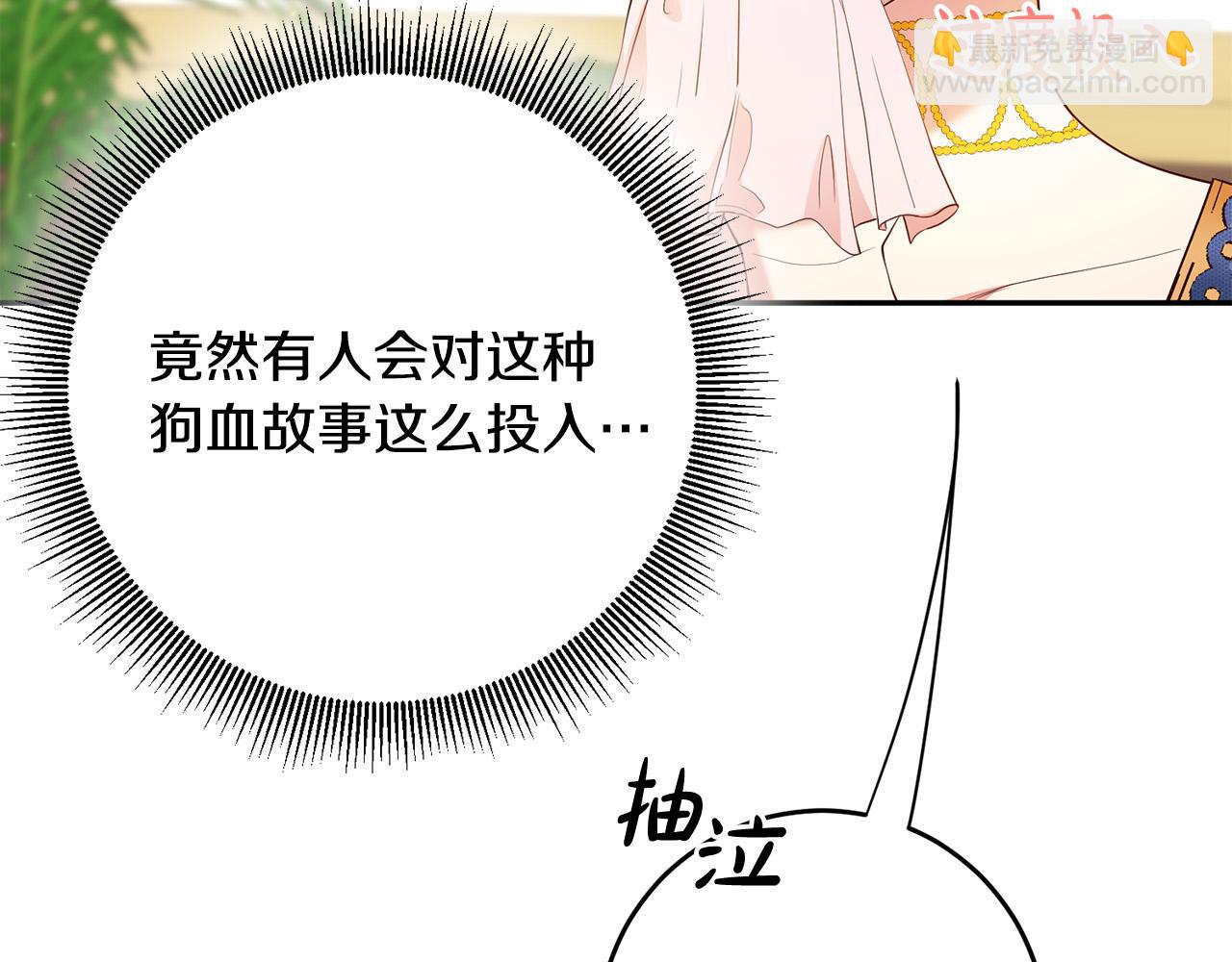 第10话 预言成真了！(1/3)-第11话