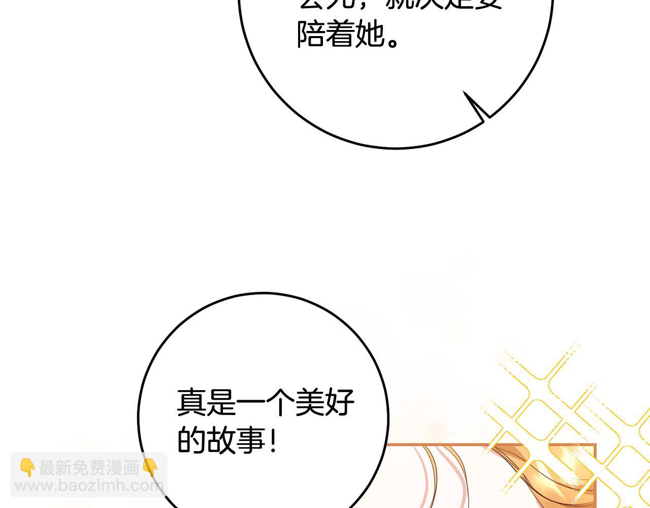 第10话 预言成真了！(1/3)-第11话