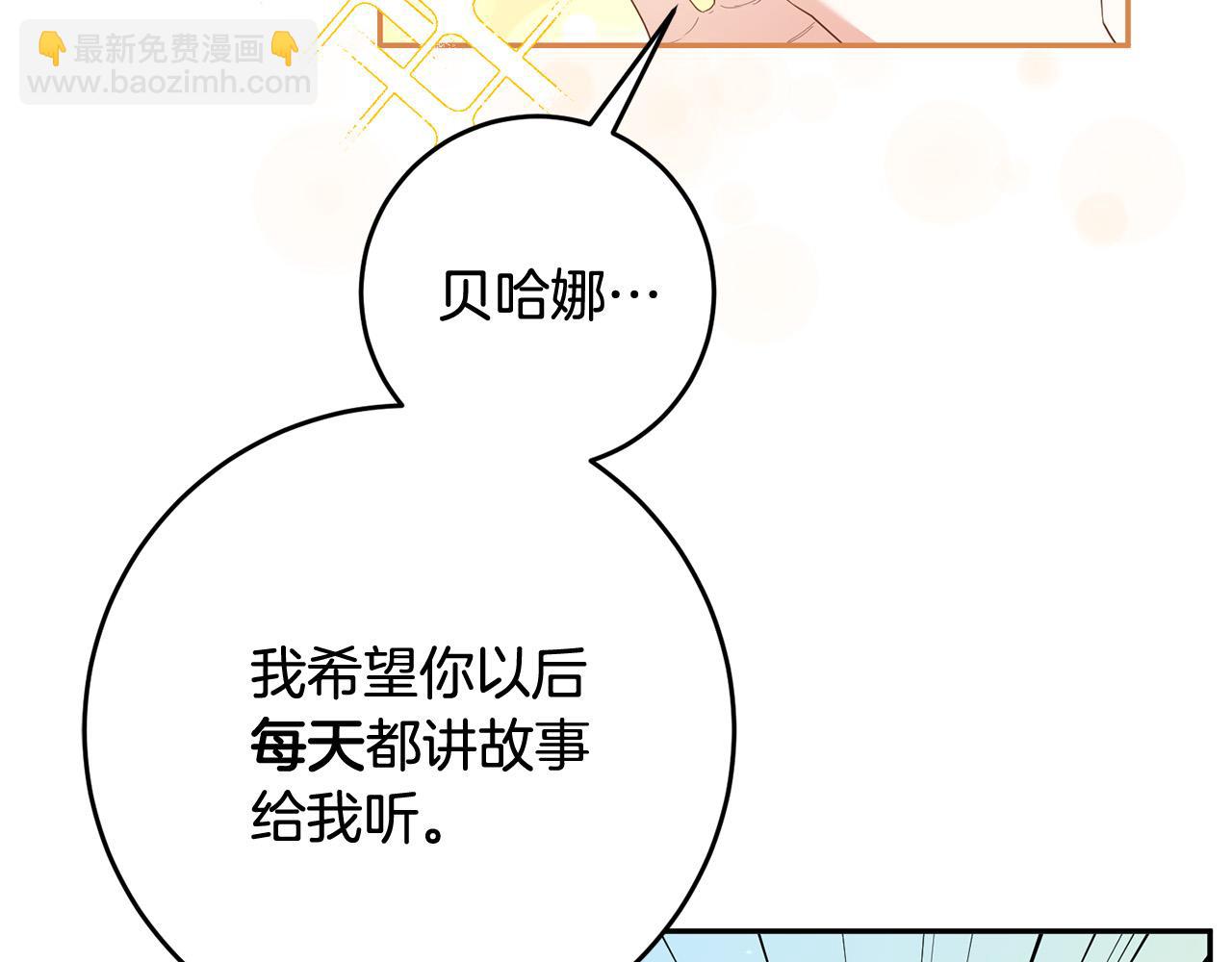 第10话 预言成真了！(1/3)-第11话