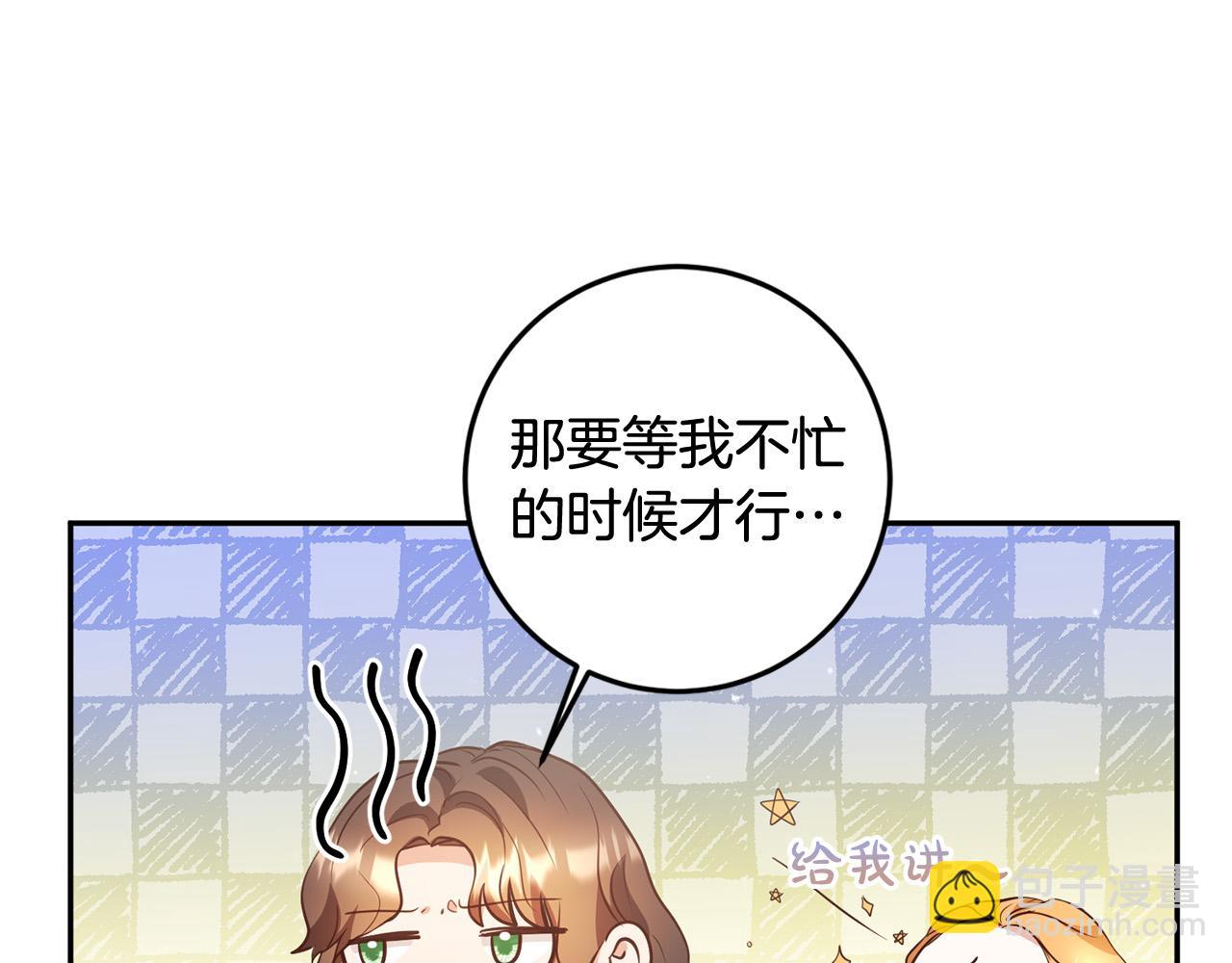 第10话 预言成真了！(1/3)-第11话