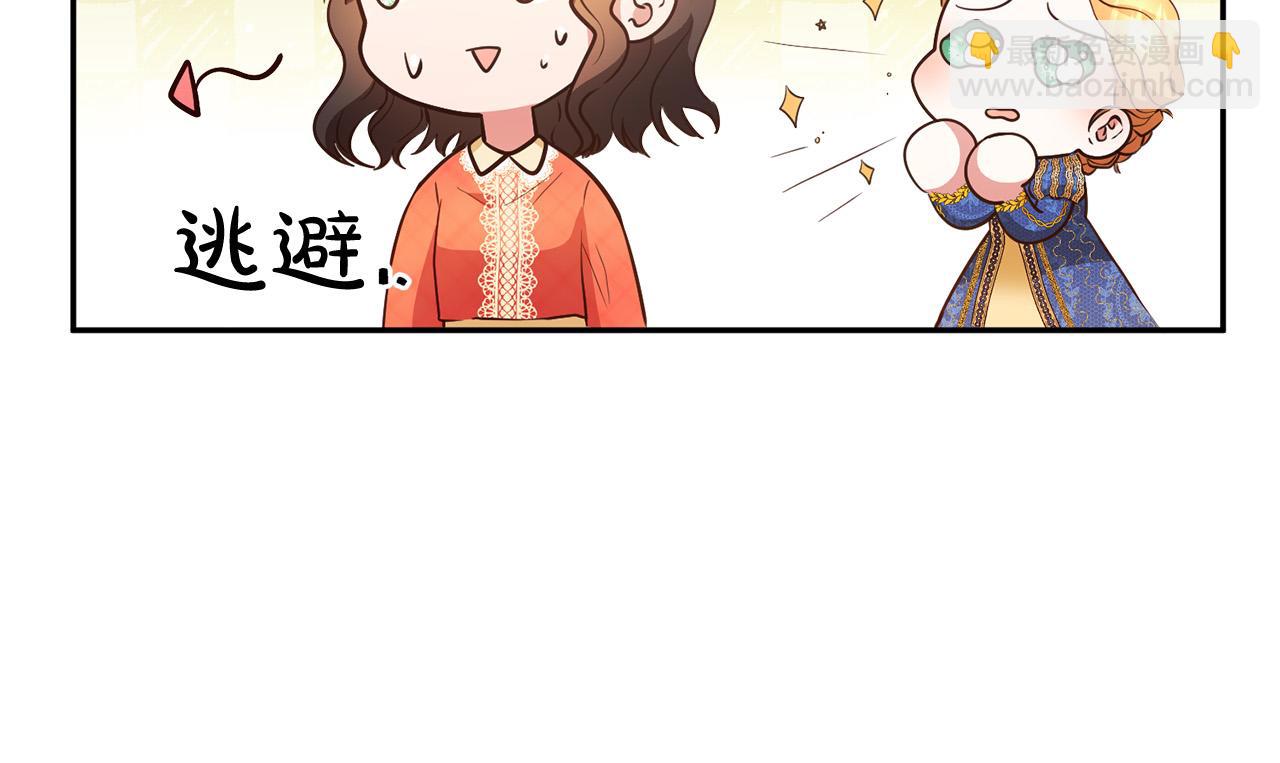 第10话 预言成真了！(1/3)-第11话