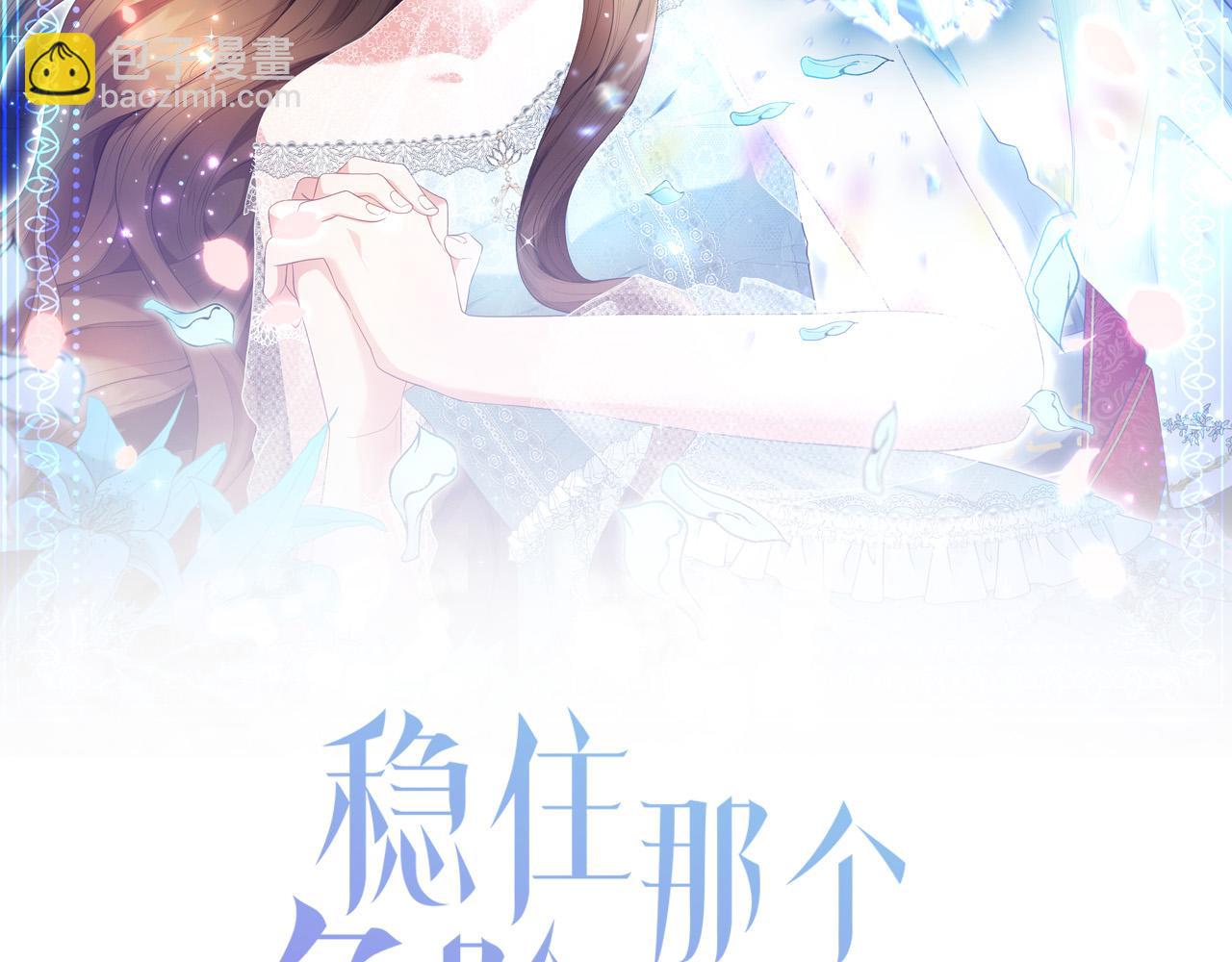 第10话 预言成真了！(1/3)-第11话