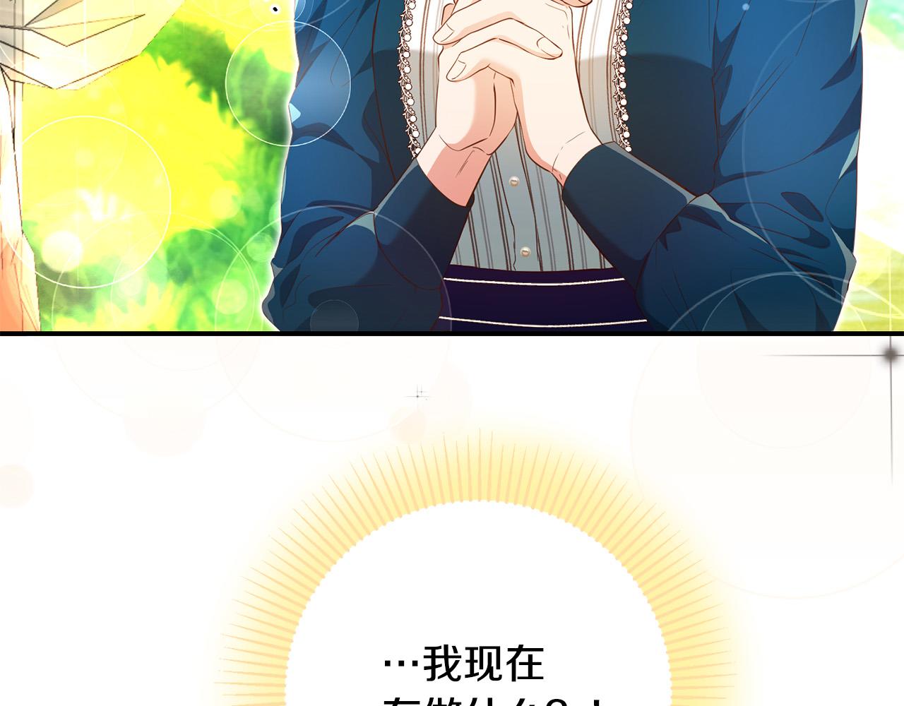 第10话 预言成真了！(1/3)-第11话