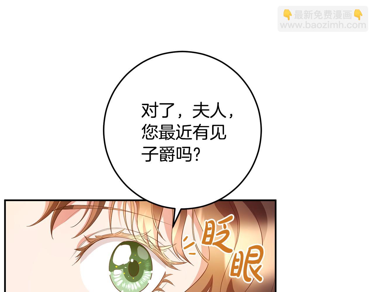 第10话 预言成真了！(1/3)-第11话