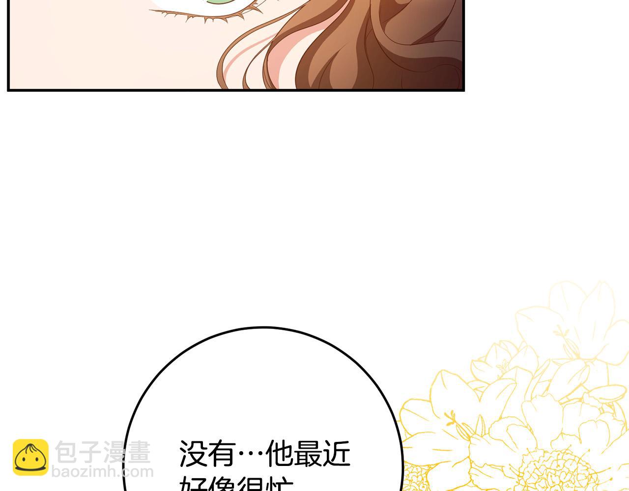 第10话 预言成真了！(1/3)-第11话