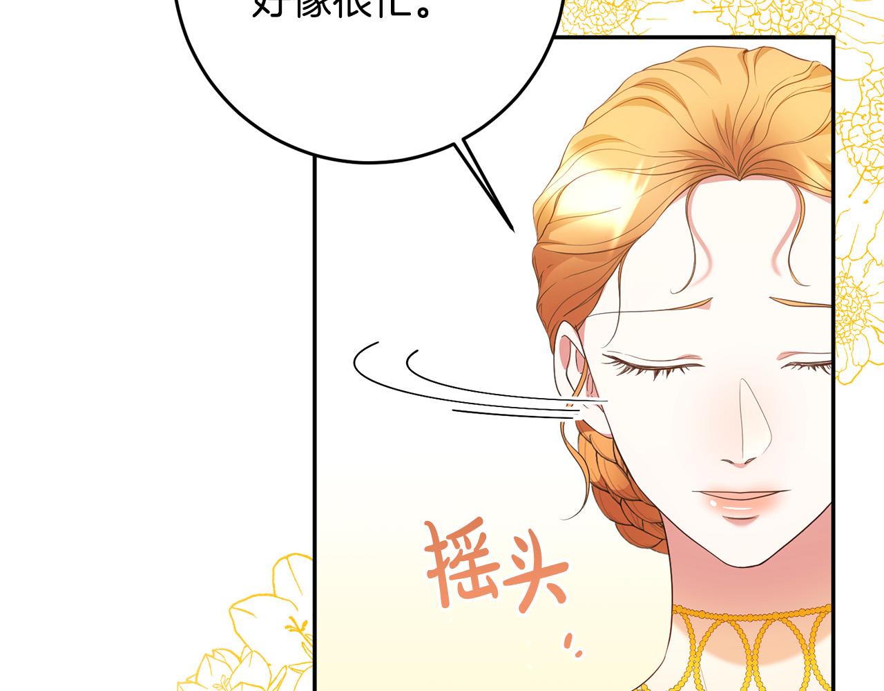 第10话 预言成真了！(1/3)-第11话