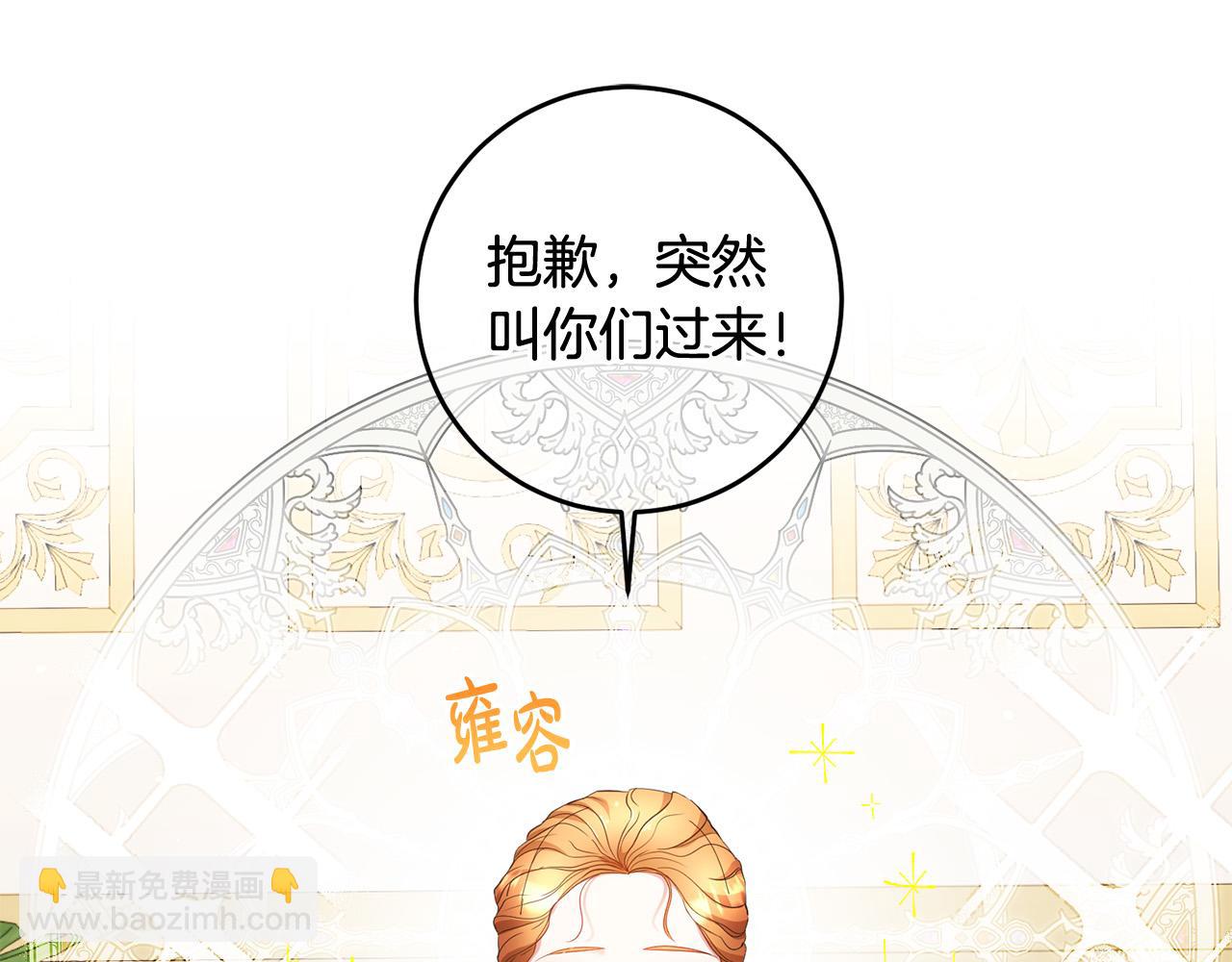 第10话 预言成真了！(1/3)-第11话