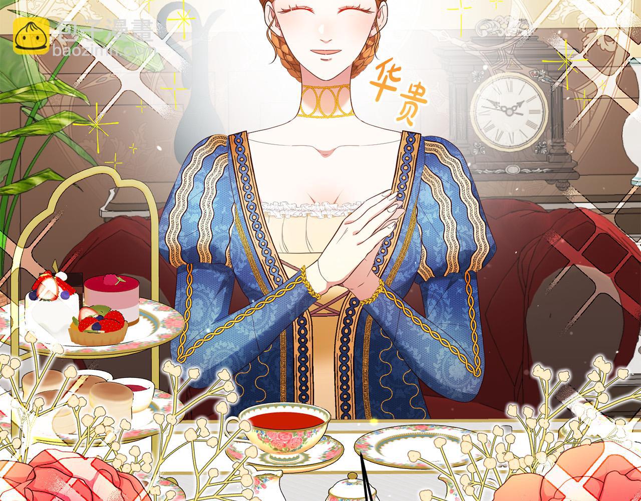 第10话 预言成真了！(1/3)-第11话