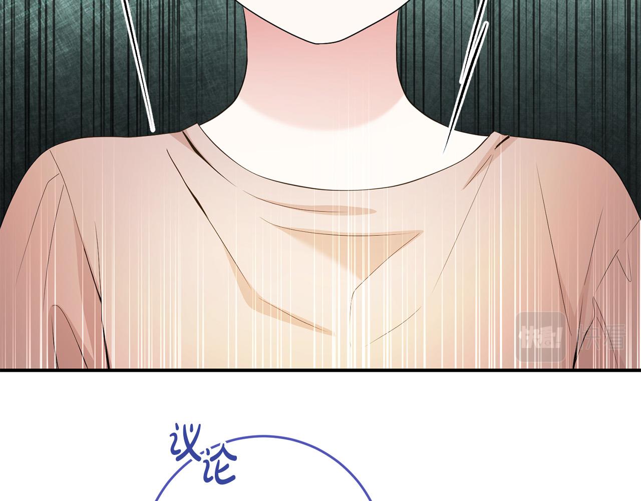 第12话 屋顶塌了！(1/4)-第13话