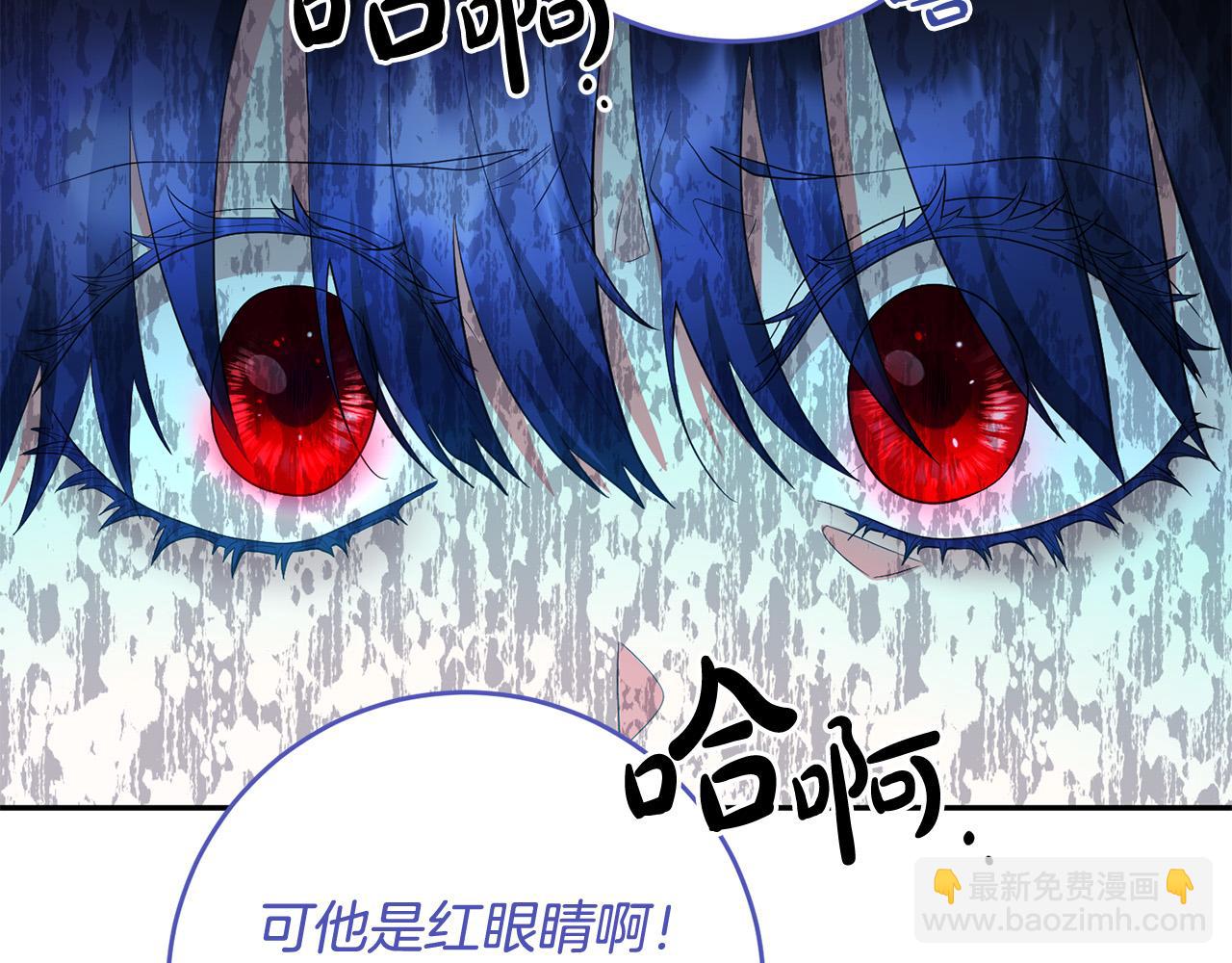 第12话 屋顶塌了！(1/4)-第13话