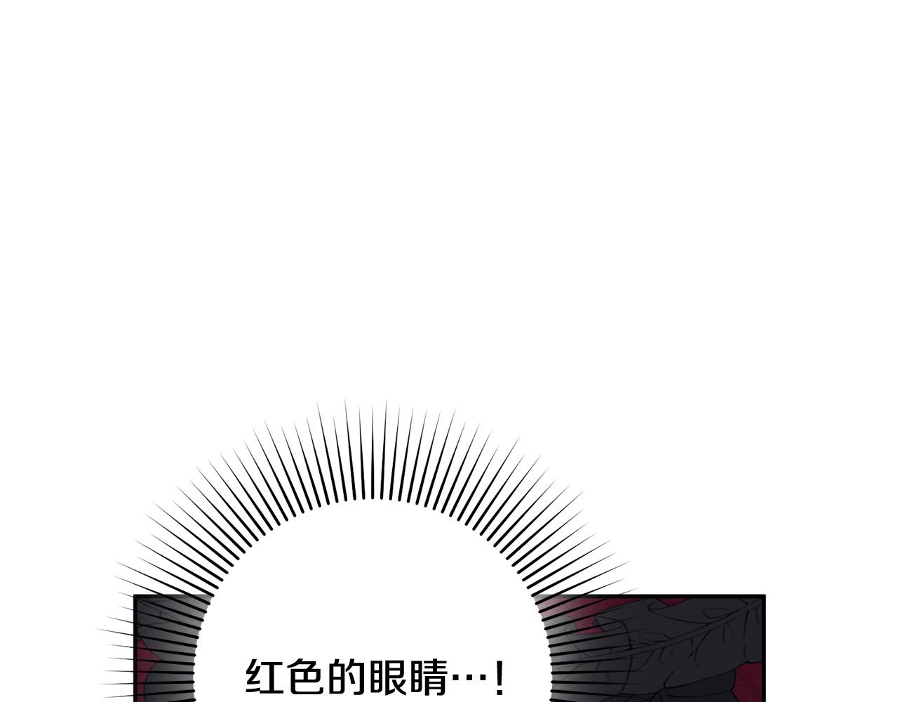 第12话 屋顶塌了！(1/4)-第13话