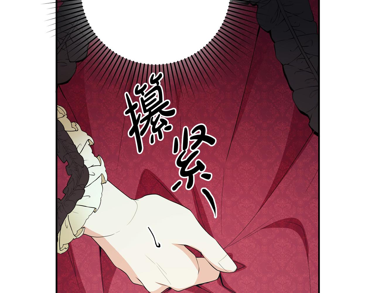 第12话 屋顶塌了！(1/4)-第13话